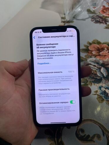 Apple iPhone: IPhone 12, Б/у, 64 ГБ, Черный, 100 % — 9