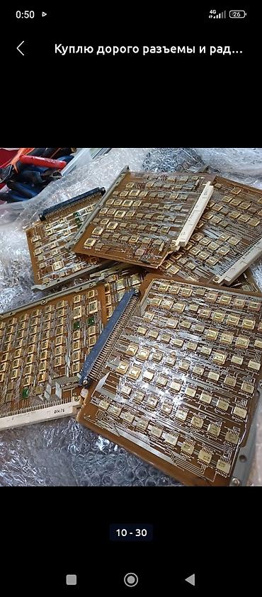 Скупка техники: Покупаю всошто связывает электроника покупаю самавывас самавывас — 16