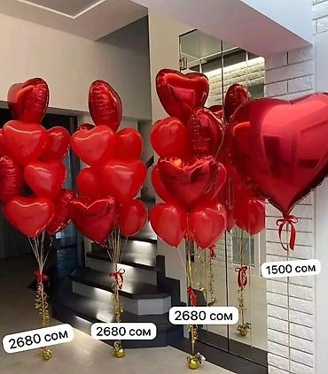 Шары: Гелиевые шары для любых событий: день рождения, юбилей, выписка из — 2