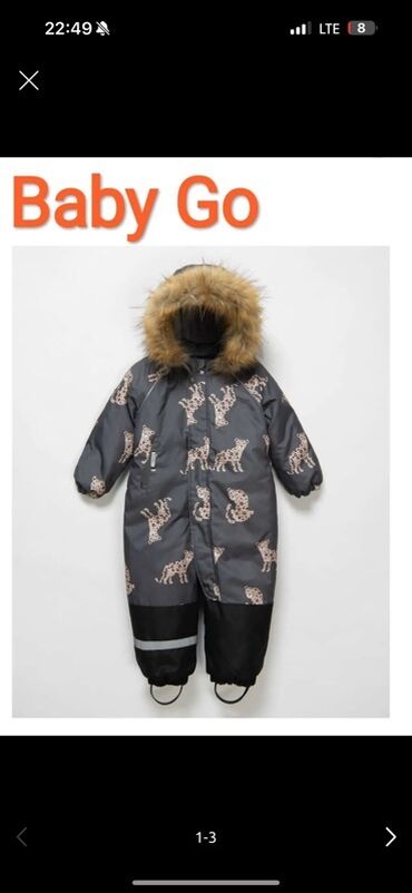 комбинезон для новорожденных зимний: Детский зимний комбинезон Baby Go.92см - Модель: слитный комбинезон