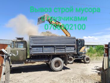 печать наклеек бишкек: Porter, Курулуш таштандыларын чыгаруу, Регион боюнча, Шаар ичинде, Өлкө боюнча, жүк ташуучу жумушчусу менен