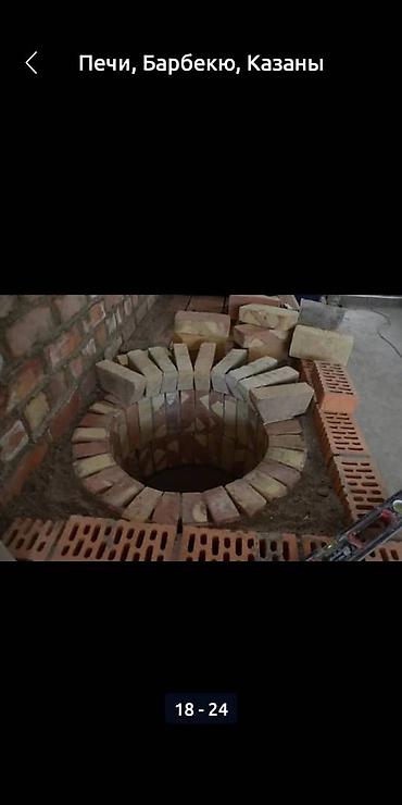 Очок: Здравствуйте Вам интересует барбекю комплекс #то мы построем вашего — 8