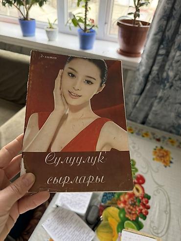 История: Мировая история, 9 класс — 56