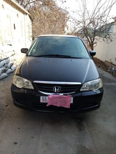 Honda: Honda Odyssey: 2003 г., 2.3 л, Типтроник, Бензин, Минивэн — 2