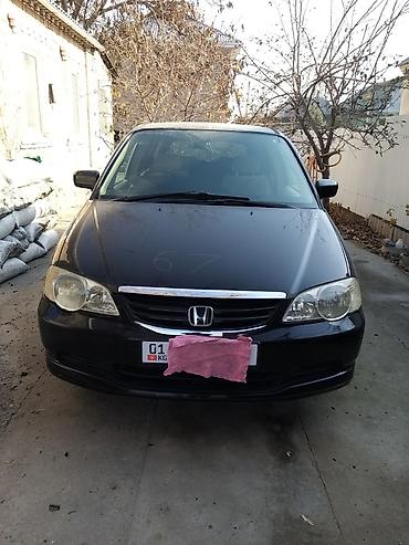 Honda: Honda Odyssey: 2003 г., 2.3 л, Типтроник, Бензин, Минивэн — 10