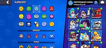 Другие игры и приставки: Игровой аккаунт Brawl Stars Характеристики профиля: - Трофеи: 55 954 — 6
