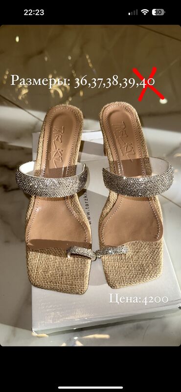 женские босоножки: Продаю шикарную обувь турецкой фирмы Tarzkız. Очень красиво