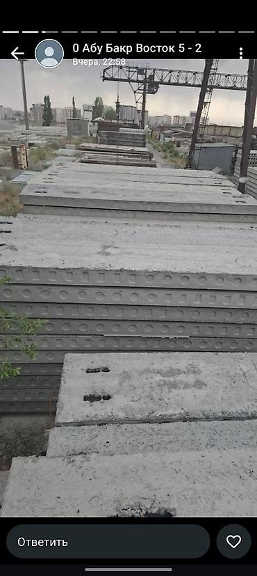 Новый, Размер: 1.2 x 6 x 220, Бесплатная доставка at lalafo.kg Новый, Размер: 1.2 x 6 x 220, Бесплатная доставка
