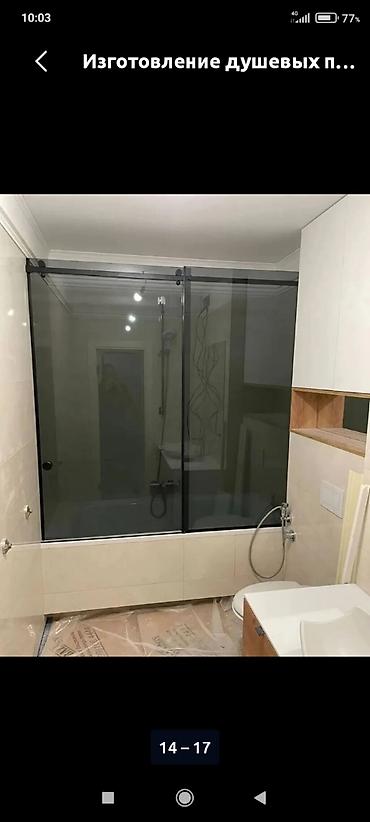 Душевые перегородки и ограждения: Изготовление и монтаж душевых ограждений и перегородок из закалённого — 3