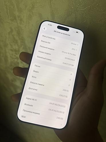 hite pro: Идеальный состоянии IPhone 16 Pro Max, 256 ГБ, 89%Акб Все родное, не — 4