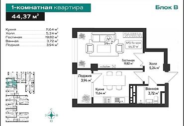 дельмар восточный парк: 1 комната, 46 м², Тунгуч мкр Элитка, 11 этаж, ПСО (под самоотделку) — 1