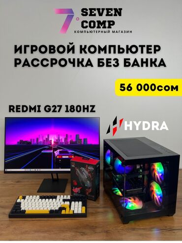 5700xt: Компьютер, ядер - 10, ОЗУ 32 ГБ, Для несложных задач, Б/у, Intel Core i5, AMD Radeon RX 5700 XT, NVMe