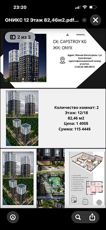 2комнаты: Строится, Элитка, 3 комнаты, 125 м² — 2