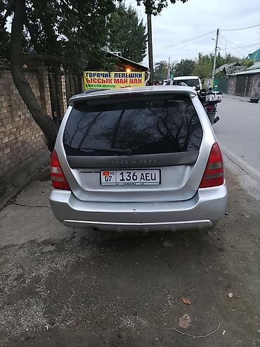 Subaru Forester: 2003 г., 2 л, Автомат, Бензин, Универсал