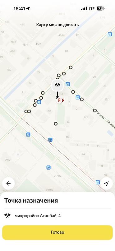 Сдаётся одна комната в двухкомнатной квартире одной девушке. Квартира