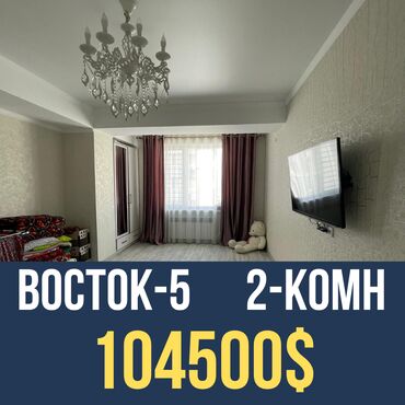 Продажа домов: 2 комнаты, 73 м², Элитка, 11 этаж, Евроремонт