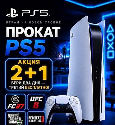 бесплатно акк фф: Прокат PlayStation 4 и 5 Цена за сутки 1000сом 2 сутки 1500сом 3 — 1