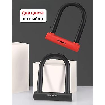 Велоаксессуары: Замок велосипедный u-образный rockbros anti-hydraulic с rockbros — 9