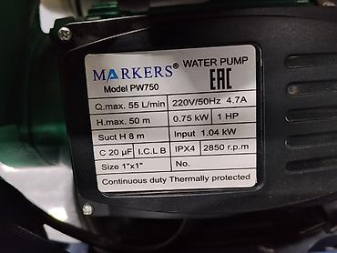 Все для дома и сада: Поверхностный насос для воды MARKERS PW750 Основные характеристики: - — 2