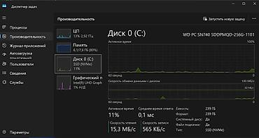 xbox core: Lenovo IdeaPad Flex 5 (14", 7‑е поколение) — тонкий 14‑дюймовый — 9