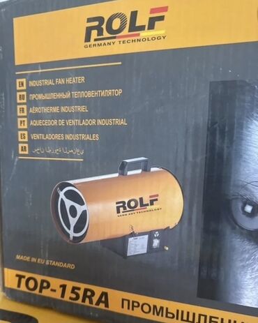 продаю газовую пушку: Тепловая пушка Газовая, более 2000 Вт, Вентиляция без обогрева