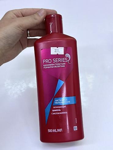 лок амвей: PRO SERIES “Активное увлажнение” — охлаждающий шампунь с маслом — 1