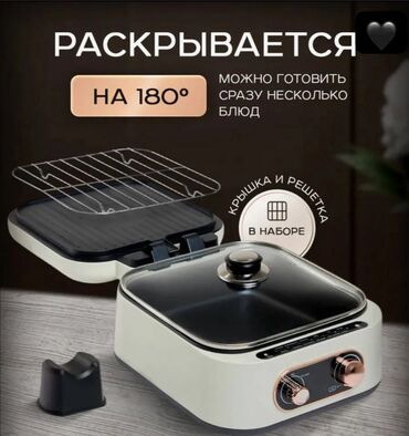 электрогриль bork: 🔹 Электросковородка 3 в 1 — жарь, гриль, барбекю! 📢 Представляем