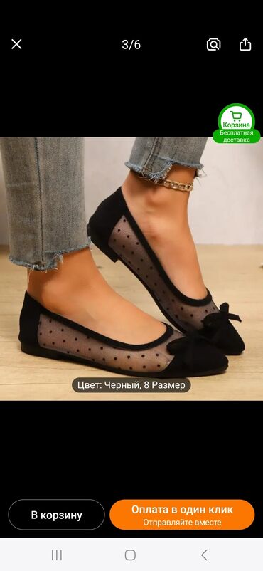Tuflilər: Tuflilər, Charles&Keith, Ölçü: 39, rəng - Qara, Yeni