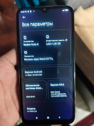 телефон redmi not 7: Смартфон Xiaomi Redmi Note 8 (модель M1908C3JG) — 2