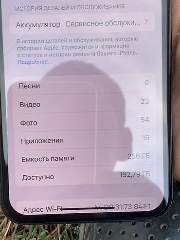 айпад 11 а16: IPhone X, 256 ГБ, цвет Space Gray Камера тресить !!- Экран 5.8" OLED — 4