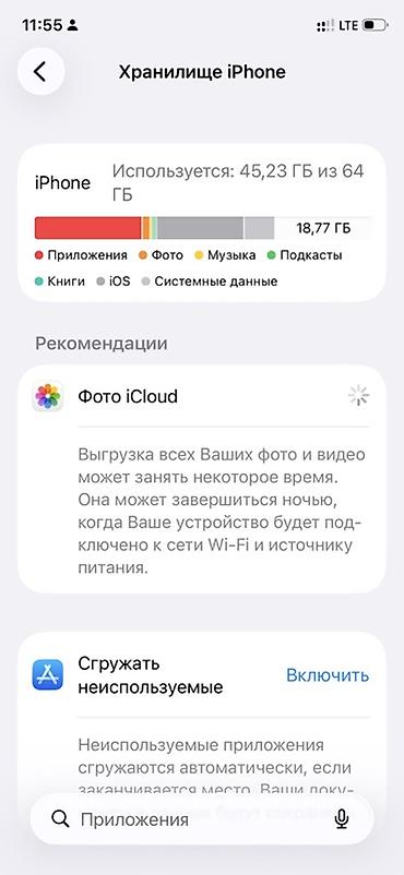 Apple iPhone: IPhone 11 Pro, Space Gray — 8