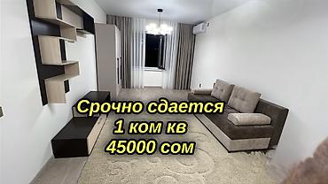 all group: 🏠 СРОЧНО СДАЕТСЯ 1 КОМН. КВАРТИРА 📍 ЖК «Жибек Сити» 📐 Площадь: 48м² 🏢 — 1