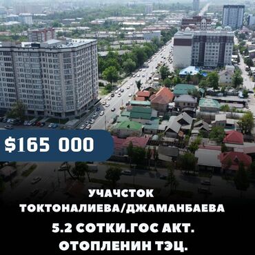 Продажа домов: 80 м², 4 комнаты