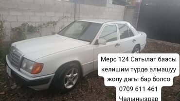 эшик хонда фит: Mercedes-Benz W124: 1990 г., Седан