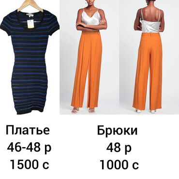 старый вещи: Повседневное платье, Осень-весна, Длинная модель, Вискоза, Футляр, M (EU 38), L (EU 40)