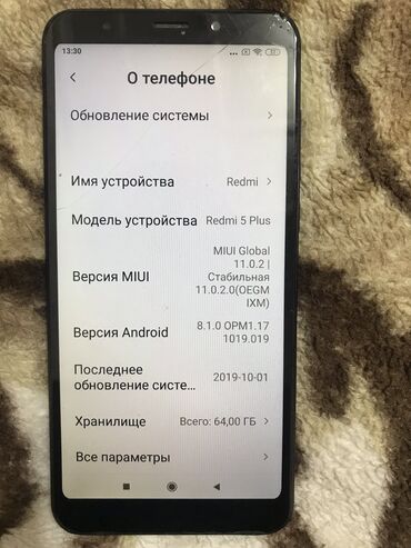 моей доплатой: Redmi, Redmi 5 Plus, Колдонулган, 64 ГБ, түсү - Кара, 1 SIM
