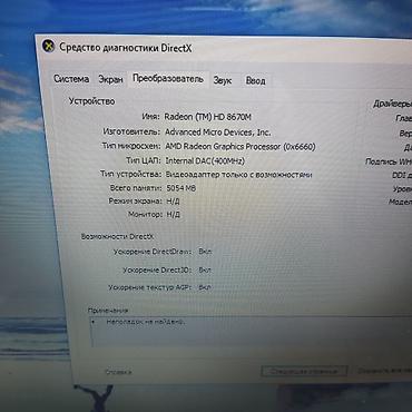 hp pavilion g6: Core i7-8 nüvə/Ram 8gb/ yaddaş 500gb HDD Şəkillərdə görünən, gözəl — 8
