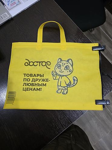 Пакеты: Пакет — 8