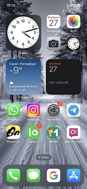 Apple iPhone: IPhone 11, Черный, 74 % — 3