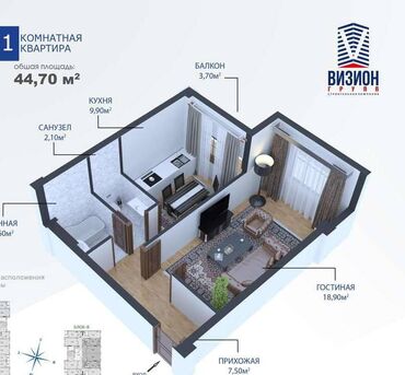 Продажа квартир: 1 комната, 45 м², Элитка, 12 этаж, ПСО (под самоотделку)