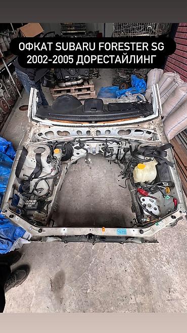 Хавкат Subaru, 2004 г., Б/у, Оригинал