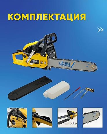 Пилы: Бензопила Новый, До 2 кВт, Платная доставка, Самовывоз — 1