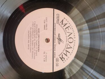 Vinil vallar: Vinil val, Folk, 1985 il — 9