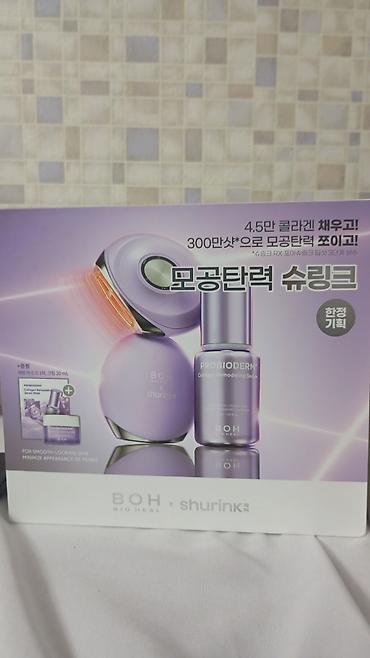 dr pen: Набор для лифтинга и сужения пор BOH x Shurink RX - Домашний гаджет — 1