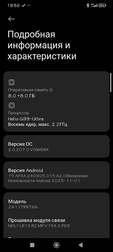 Другие мобильные телефоны: Смартфон с плоскими гранями и корпусом тёмно‑серого цвета. Есть at lalafo.kg — 10 Другие мобильные телефоны: Смартфон с плоскими гранями и корпусом тёмно‑серого цвета. Есть — 10