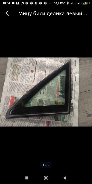 Другие автозапчасти: Мицубиси Делика Паджеро запчасти at lalafo.kg — 14 Другие автозапчасти: Мицубиси Делика Паджеро запчасти — 14