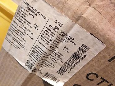razetqa: Paltaryuyan maşın Artel, 6 kq, Yeni, Yarımavtomat, Qurutma var, Kredit yoxdur, Ünvandan götürmə — 2