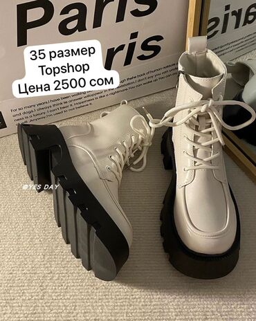 ботильоны 35: Батинкелер, 35, Topshop, Жаңы, Өзү алып кетүү