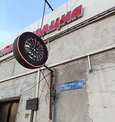 Транспорт: Шины 235 / 50 / R 18, Лето, Б/у, Комплект, Легковые, Япония, Toyo — 7