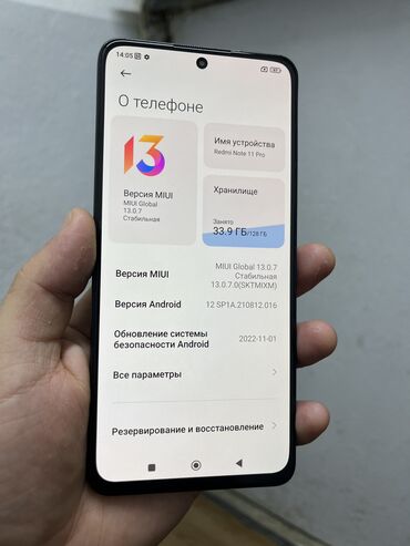 телефон redmi 11: Xiaomi, Redmi Note 11 Pro, Б/у, 128 ГБ, цвет - Черный, 2 SIM